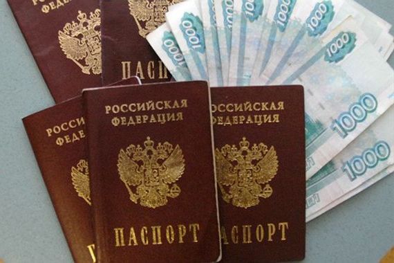 прописка в Елизово
